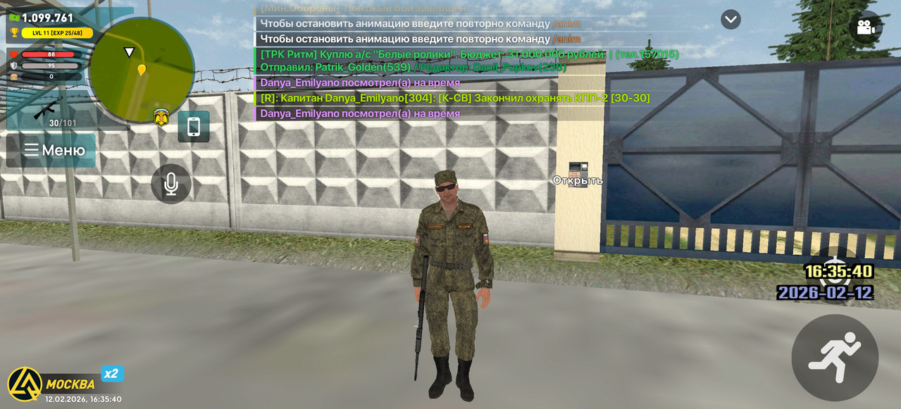 Screenshot 2026 02 12 16 35 40 72 66b49615d63b64d9b531ea219fdc8ed5