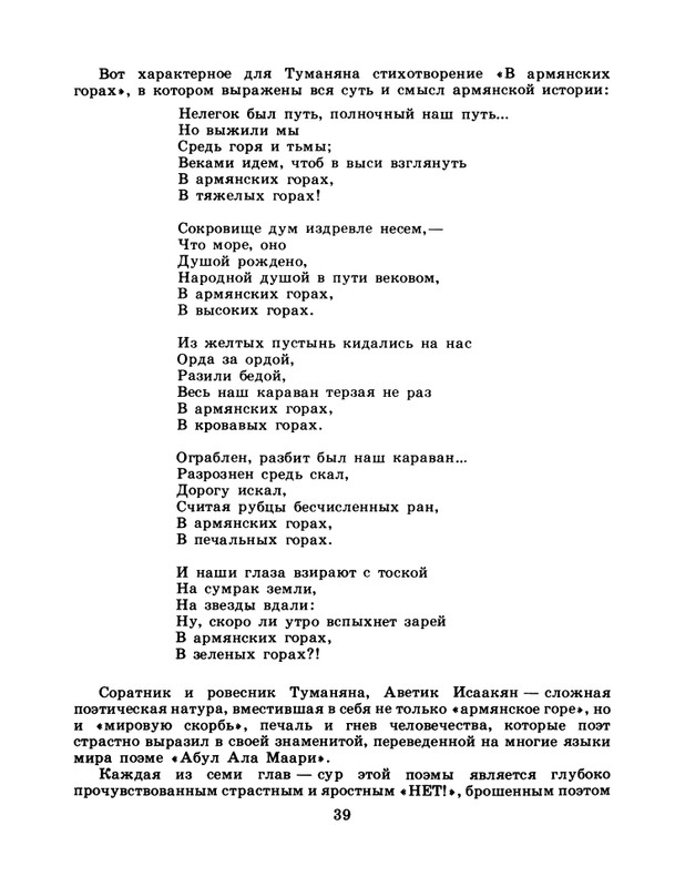 1986-50-page-0041