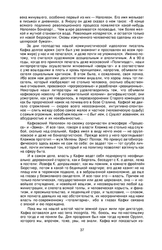 p0040