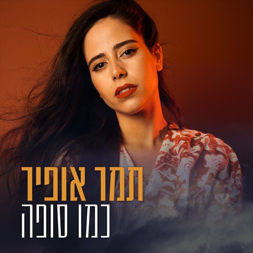 תמונה