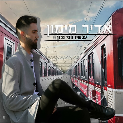 תמונה