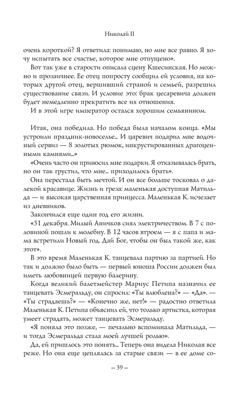 ASE000000000864321-40