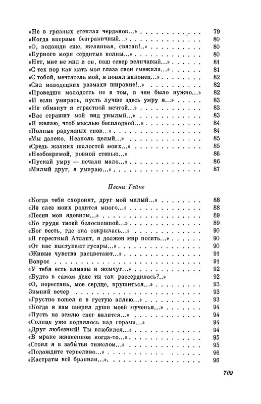 p0707