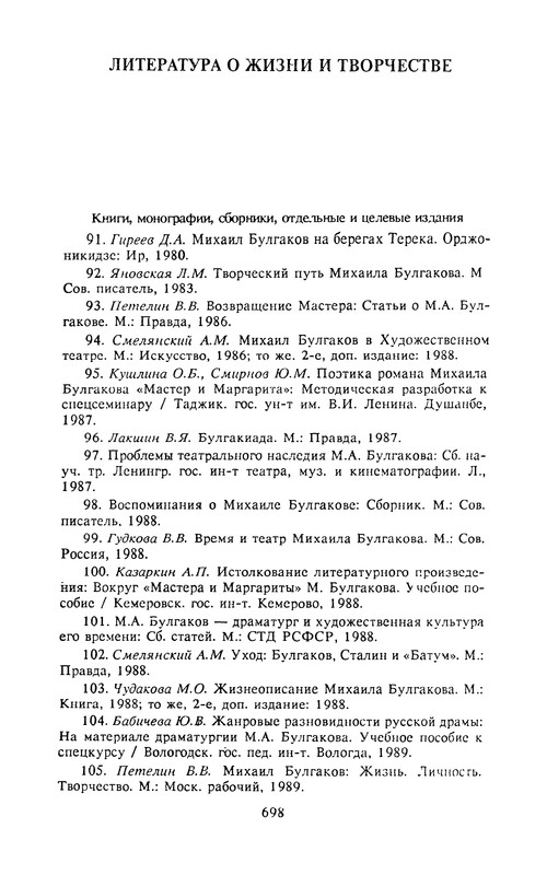 p0701