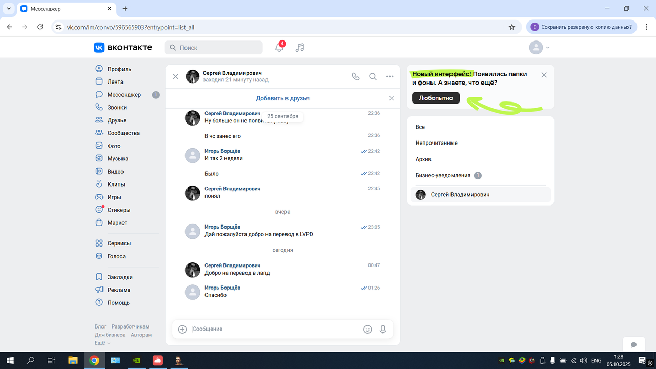 Безымянный