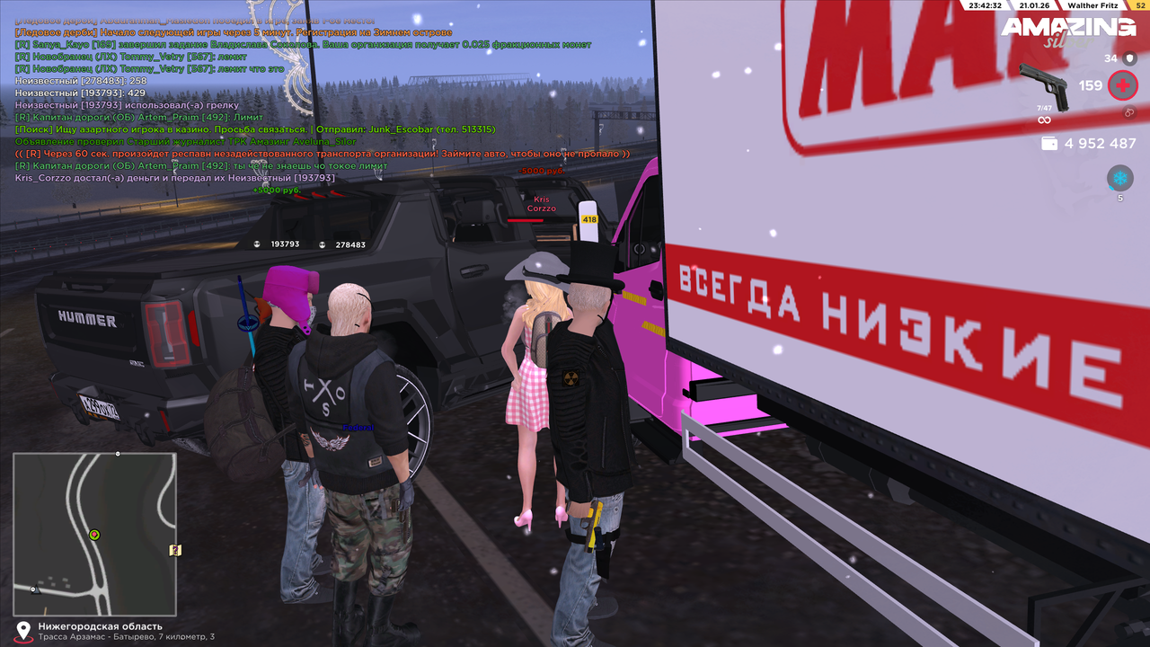 amazing Screenshot 2026 01 21 23 42 32 84