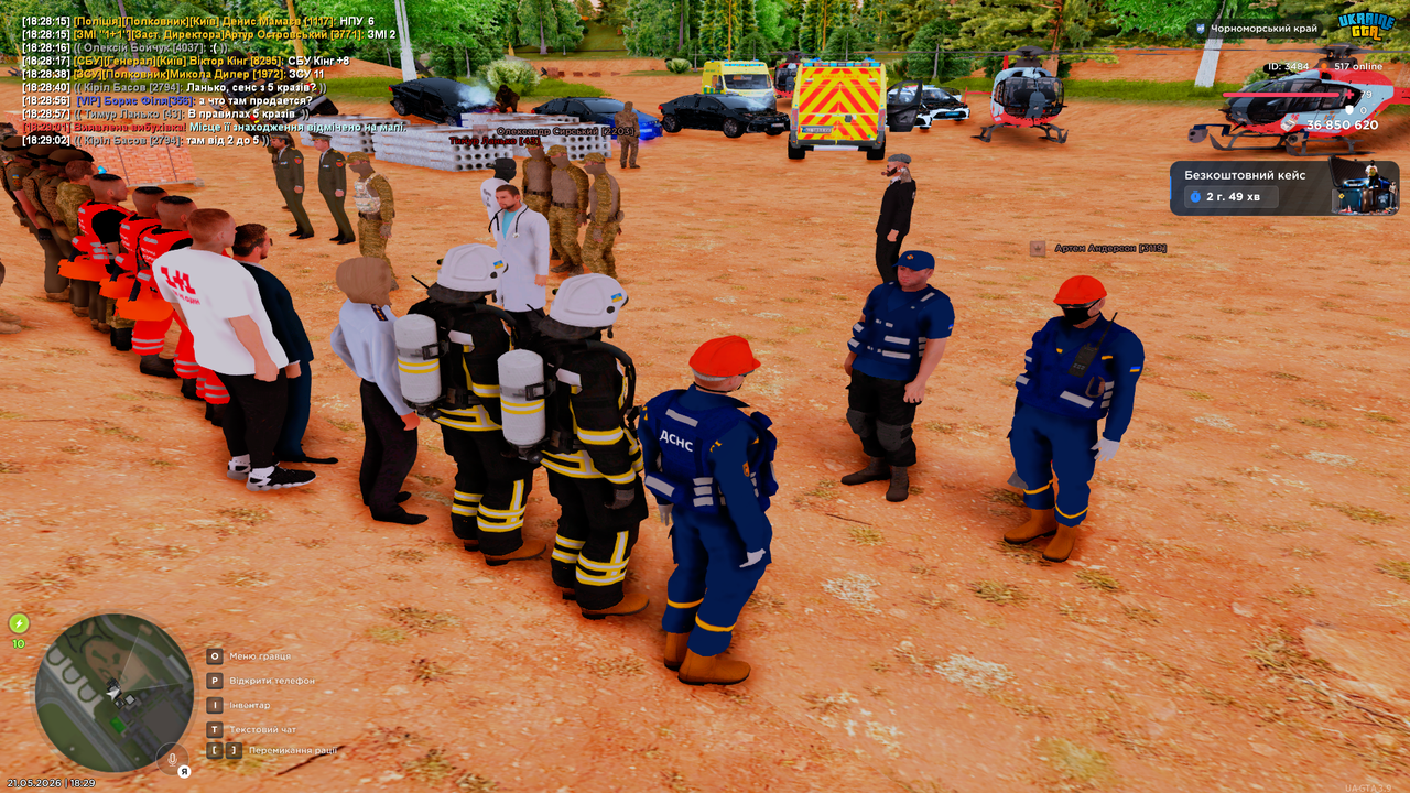 UKRAINE GTA 21 05 2026 18 29 12