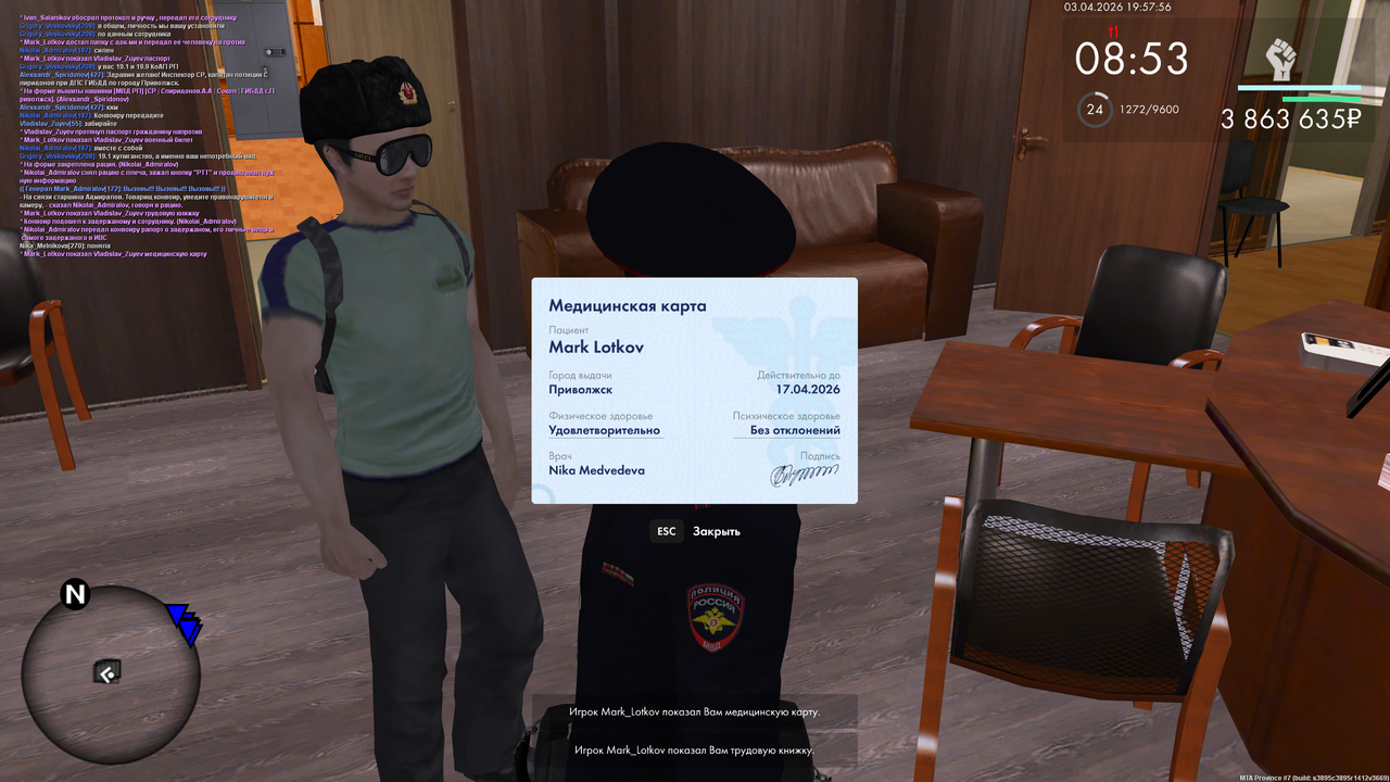 mta screen 2026 04 03 19 57 55