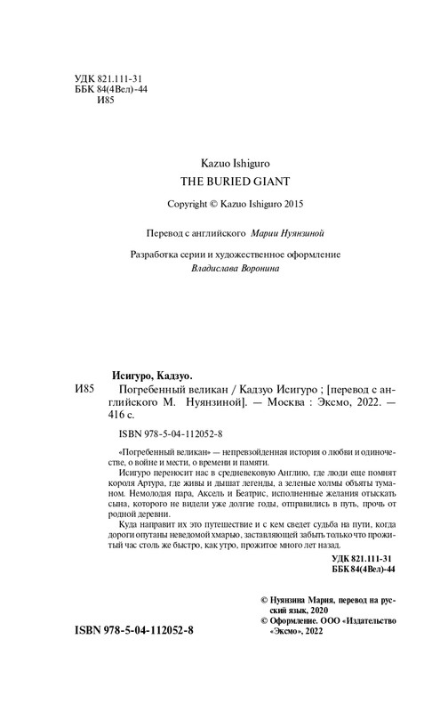 ITD000000001093343-page-0004