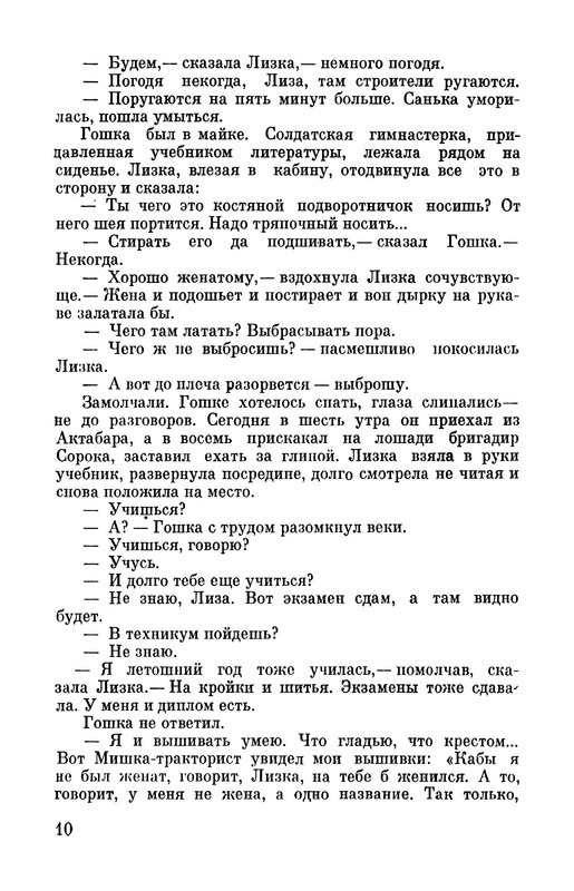 p0011