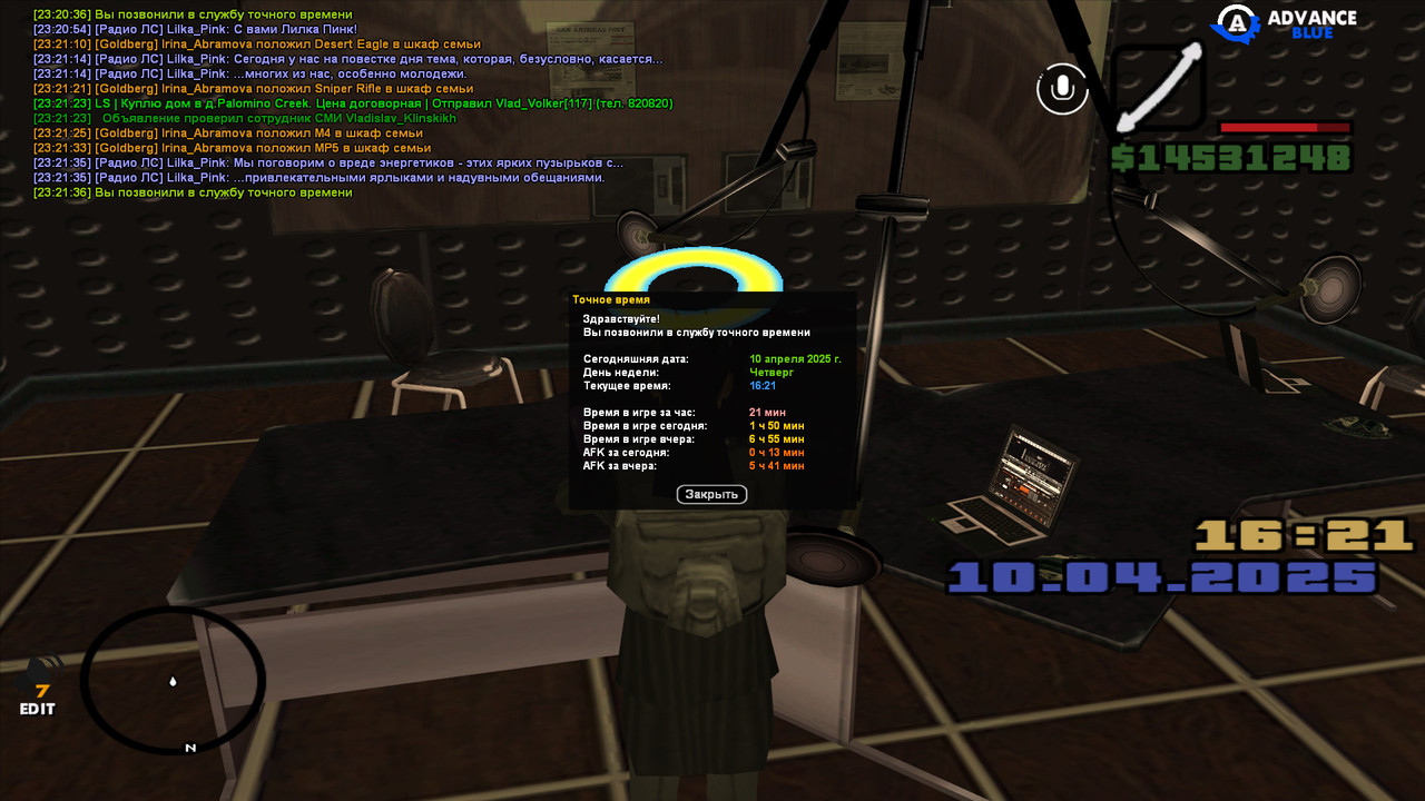 gta_sa 2025-04-10 23-21-37-477