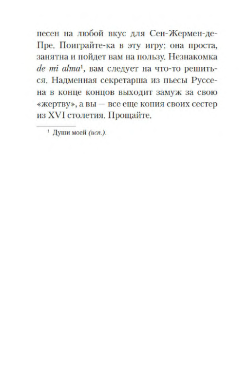 p0017