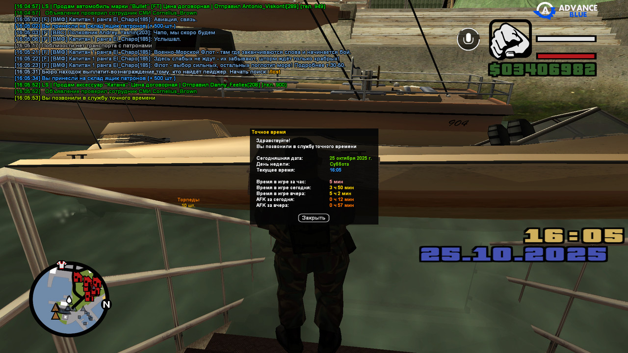 screenshot 2025 10 25 16 05 53 407