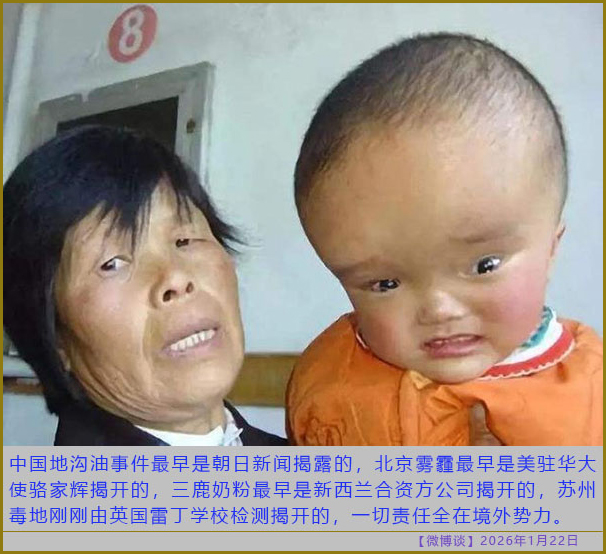 https://i.postimg.cc/jjgtDHjY/20260122-bt-(9).jpg