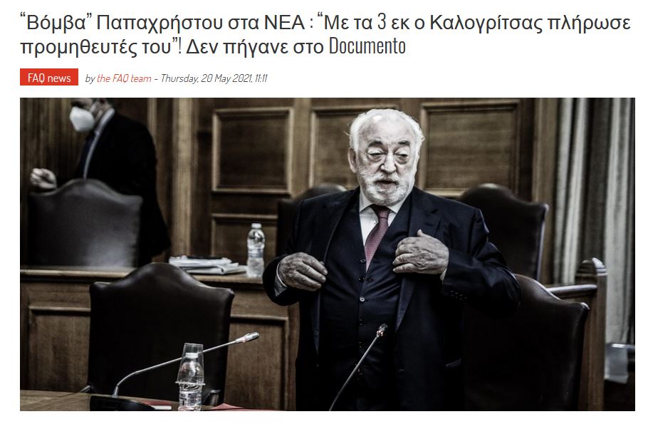 Εικόνα