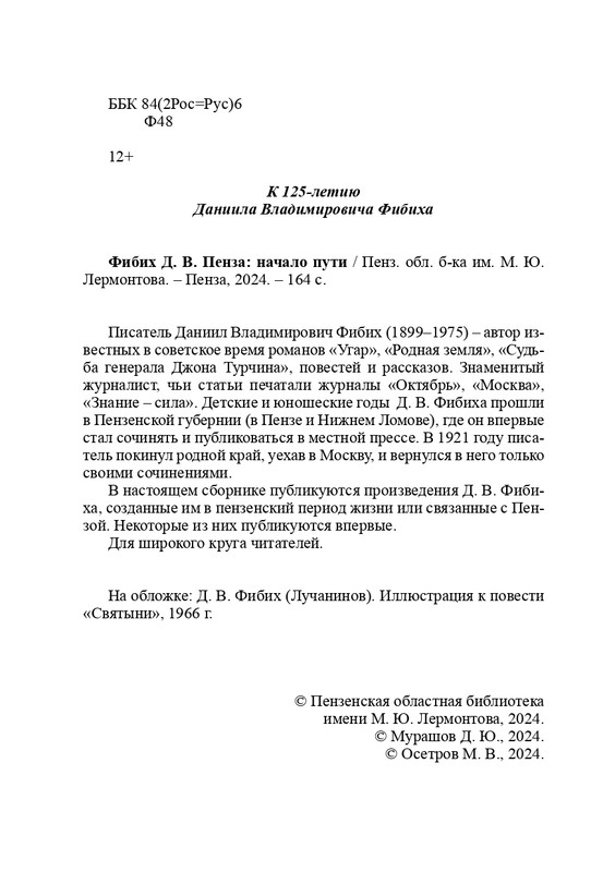 page-0005