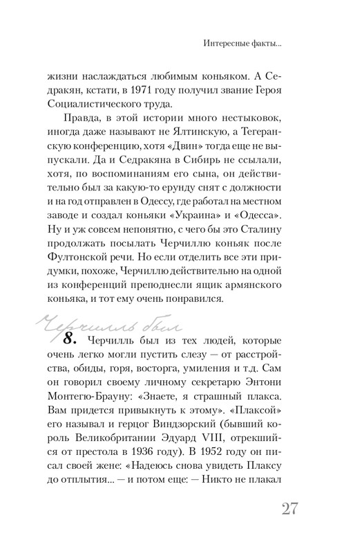 2024-page-0030