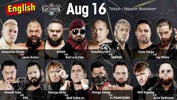  NJPW G1 Climax 