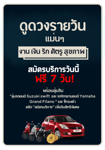 Landing-Page-8