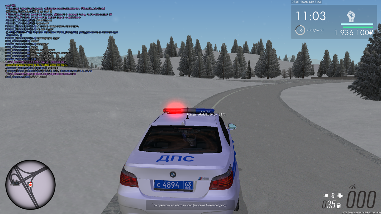 mta screen 2026 01 08 13 58 21