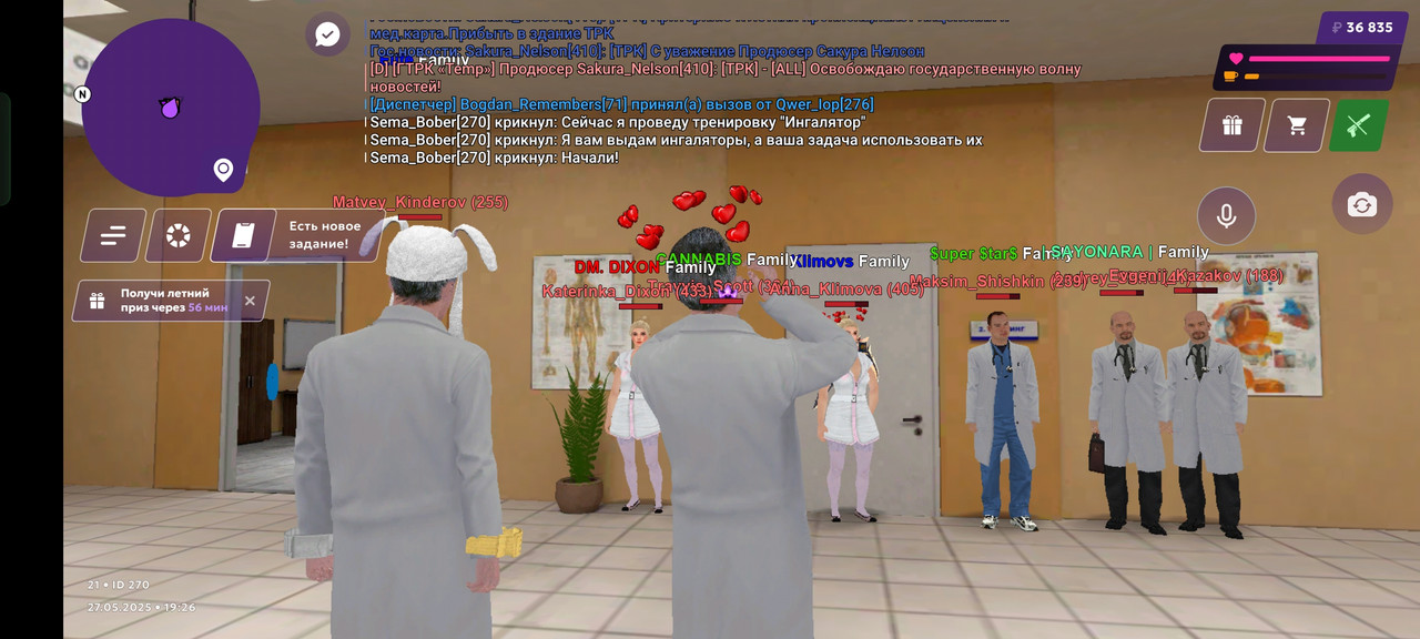 Screenshot_2025-05-27-19-26-15-43_fc884cf2a885a0e97c700c7a73da7245