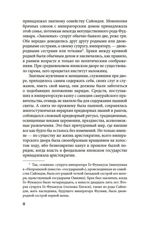 2-page-0007