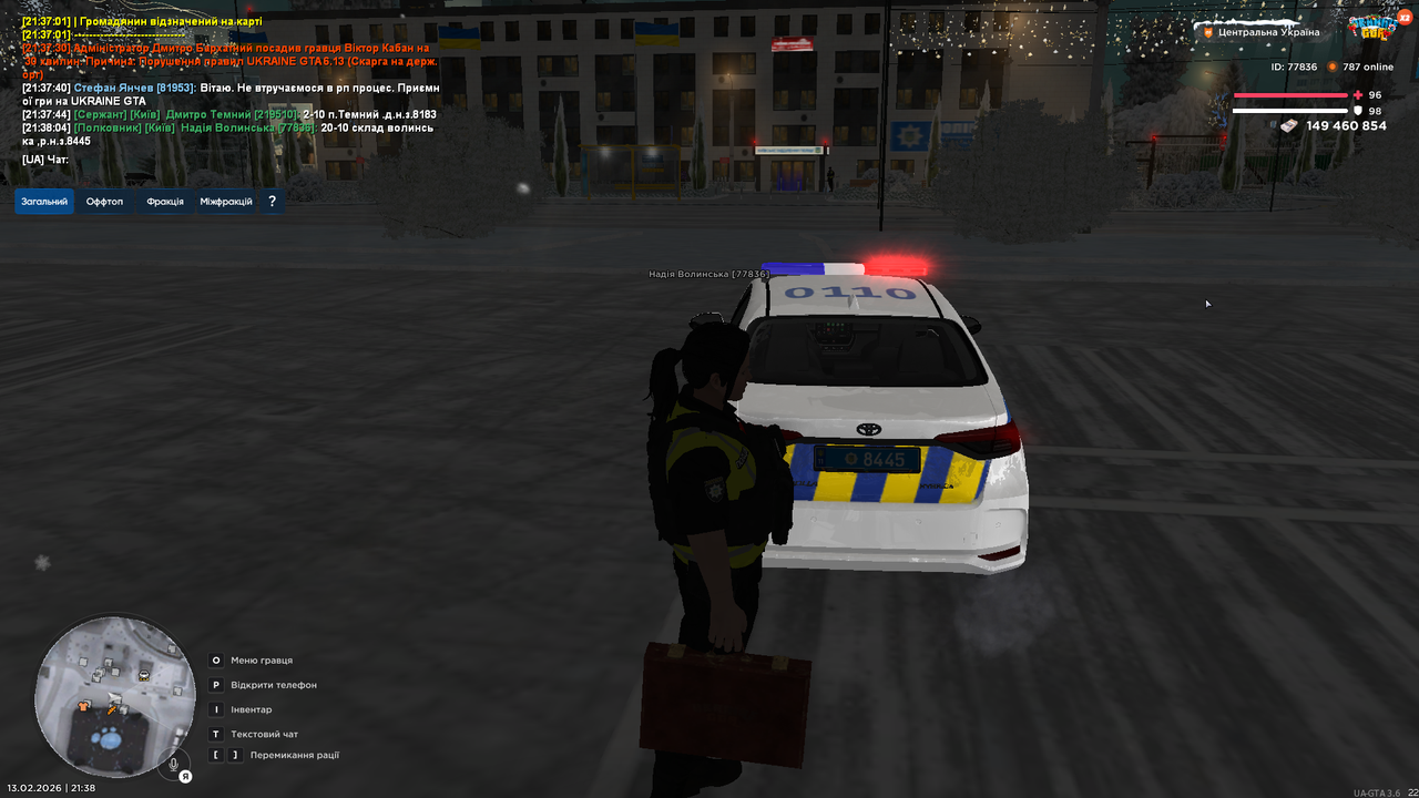 UKRAINE GTA 13 02 2026 21 38 06