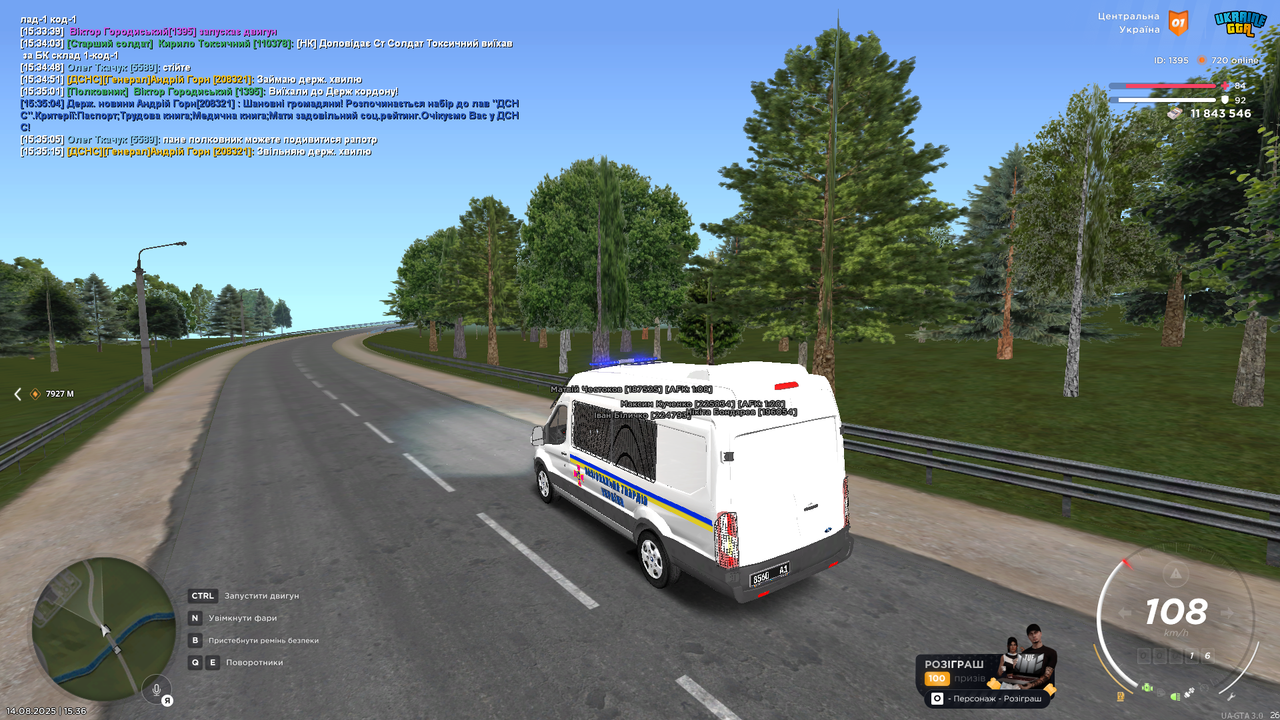 mta-screen_2025-08-14_15-36-47