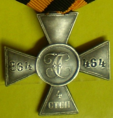 ГК 4ст 364 464