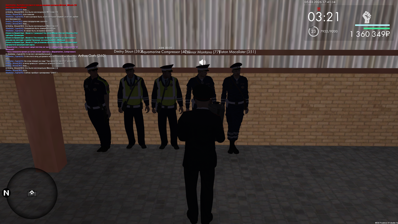 mta screen 2026 03 05 16 41 32