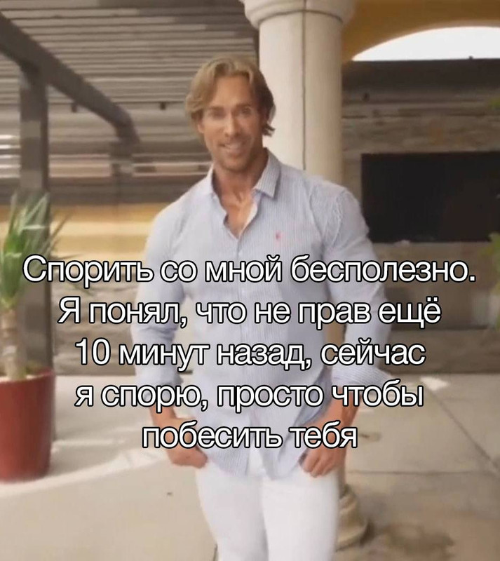 бесить photo_2023-07-02_20-43-25