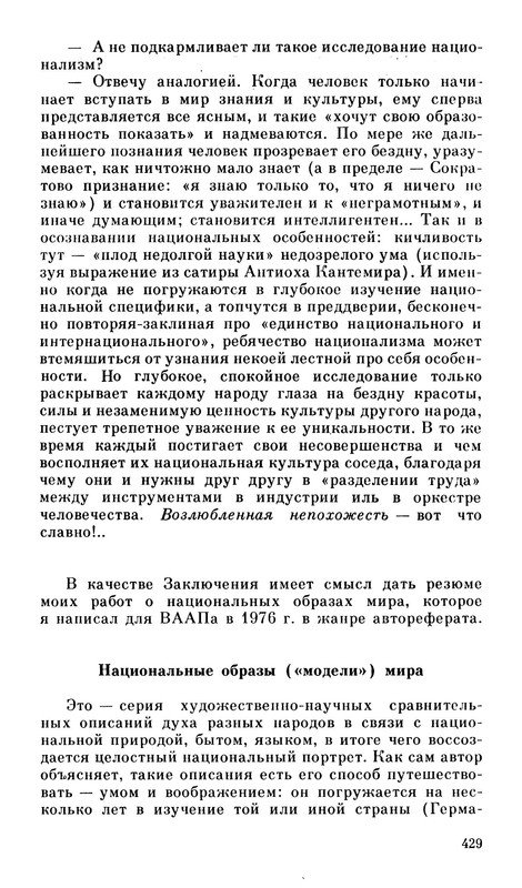 p0016