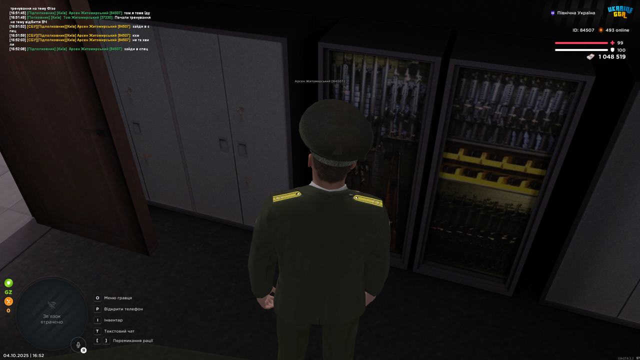 Grand Theft Auto  San Andreas Screenshot 2025.10.04 - 16.52.12.87