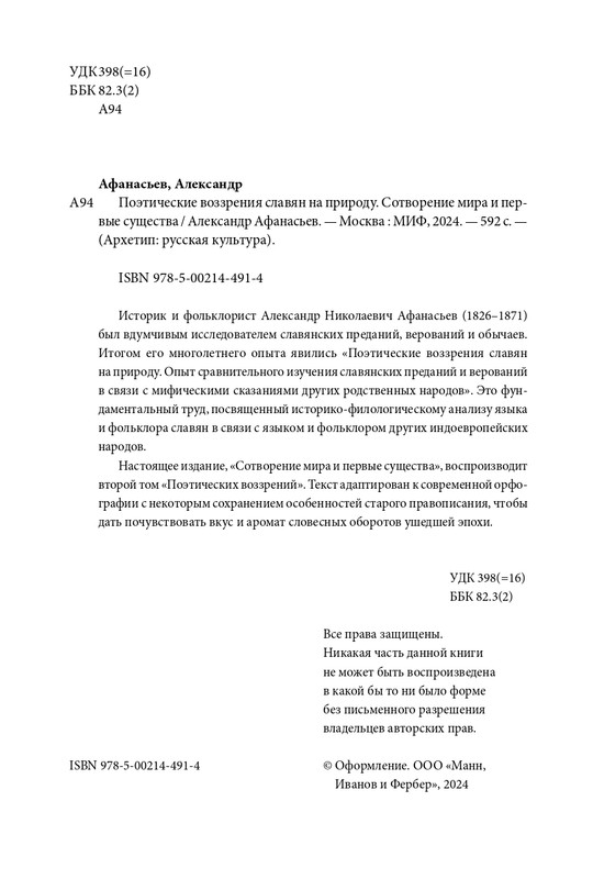 page-0004