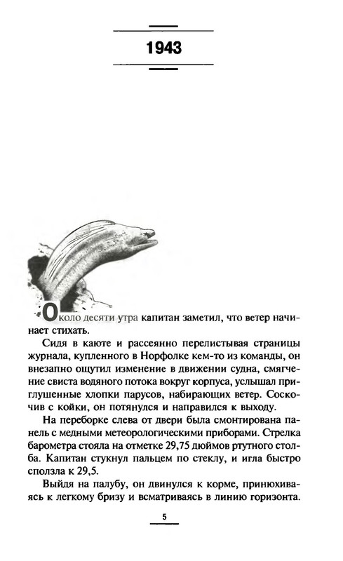 p0006