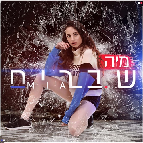 תמונה