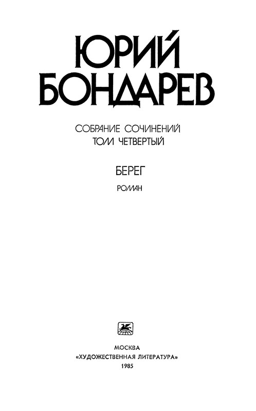 p0004