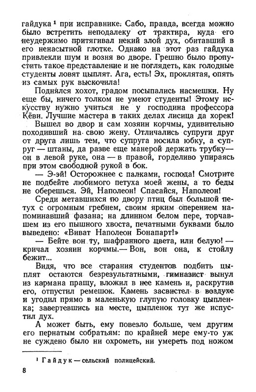 p0012