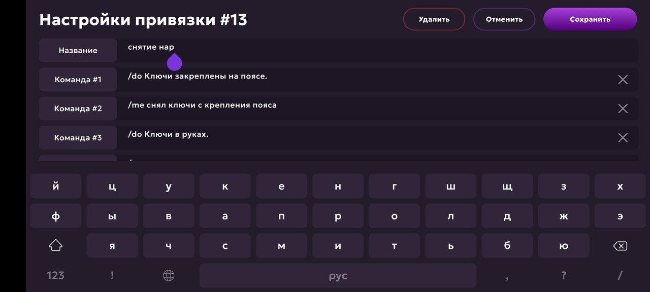 Screenshot_20250529_093905_com.matreshkarp.game