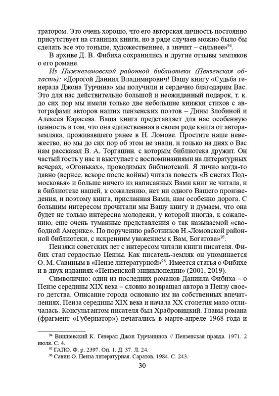 page-0031