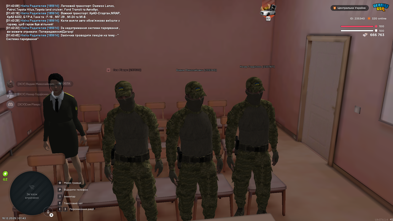 Знімок екрана (510)