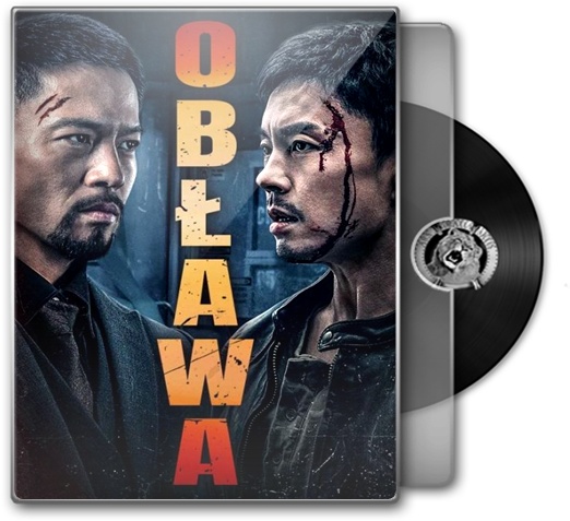 Obława chomikuj (2024) Lektor PL AZAZEL FILMY AVI 2025 Chomikuj pl Obława chomikuj (2024) Lektor PL AZAZEL FILMY AVI 2025 Chomikuj pl