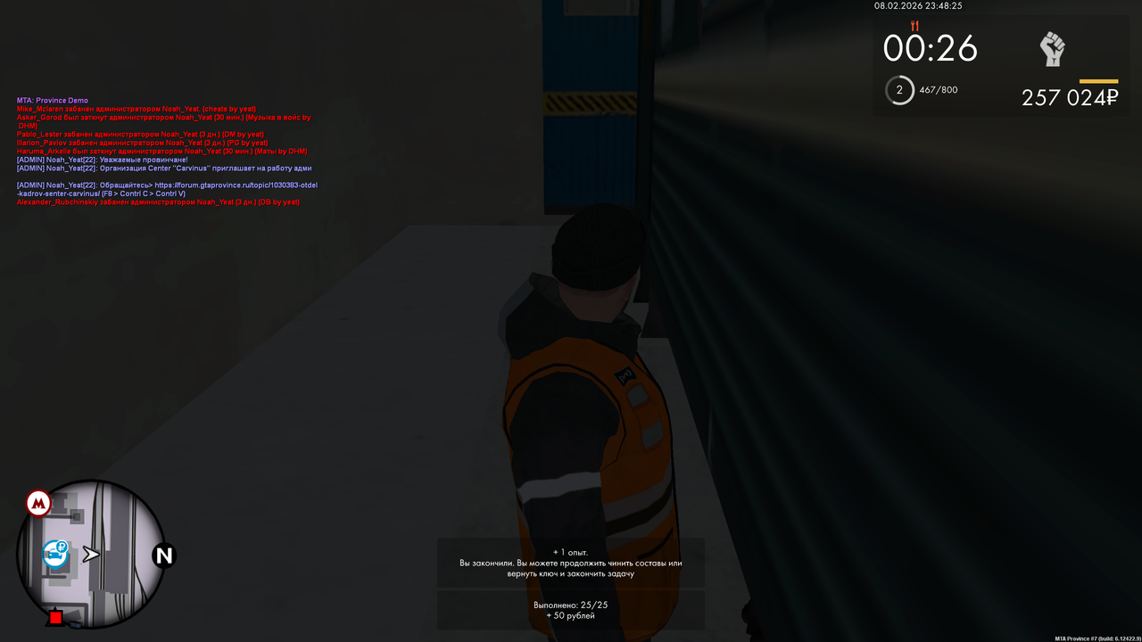 mta screen 2026 02 08 15 48 25