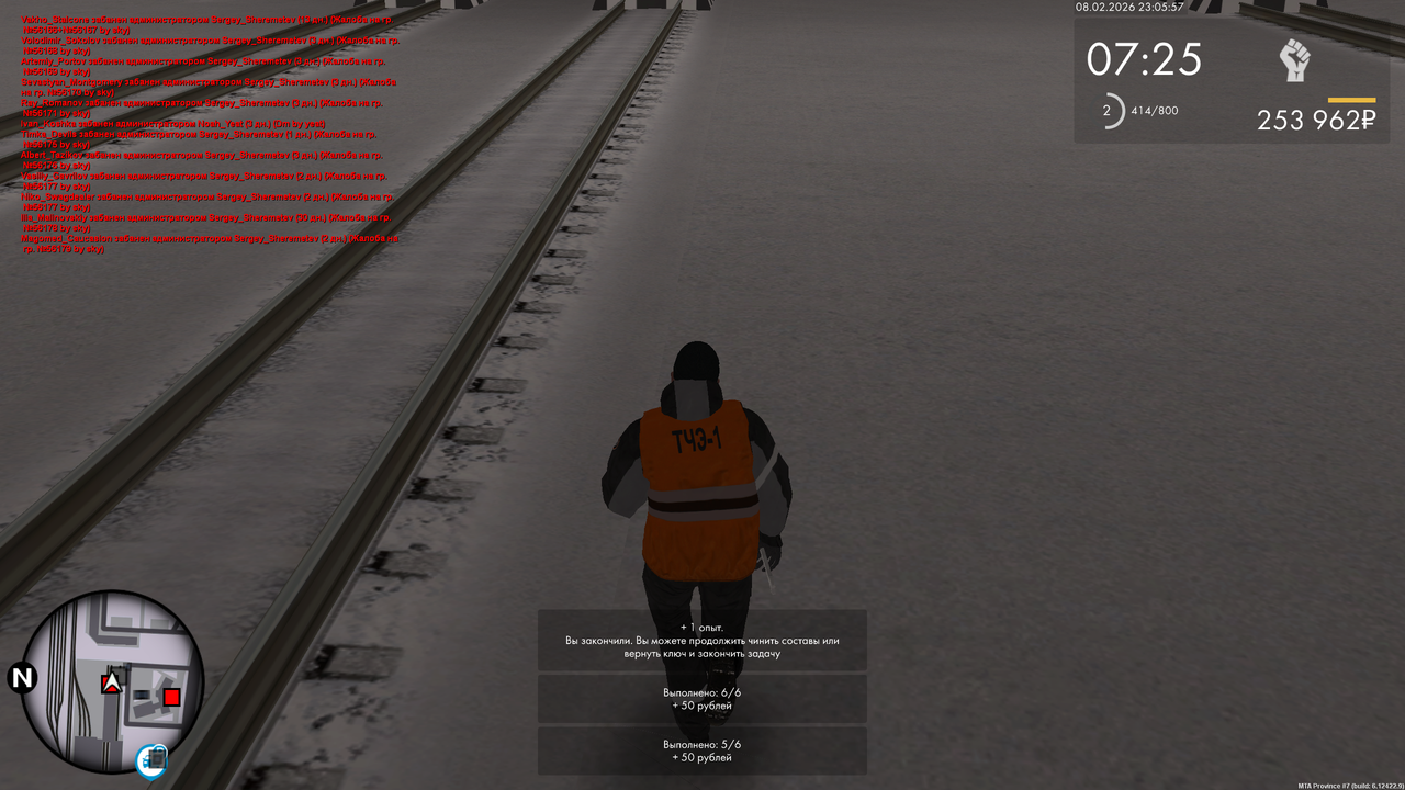 mta screen 2026 02 08 15 05 58