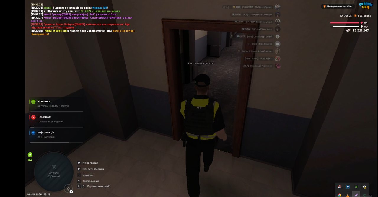 Screenshot 29