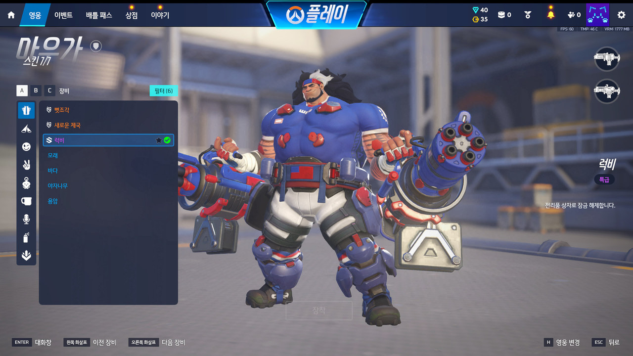 Screen Shot 26 08 02 23 40 29 000