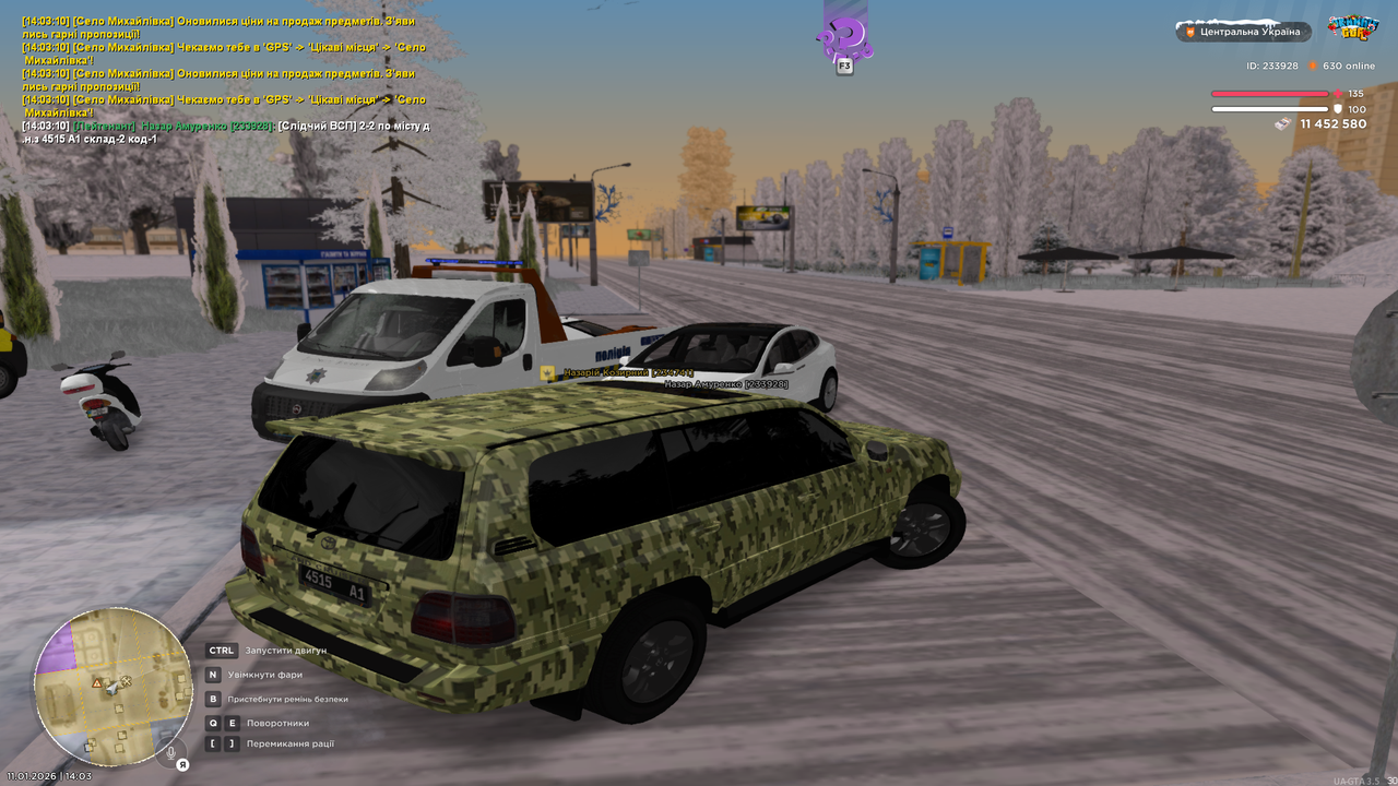 mta screen 2026 01 11 14 03 12