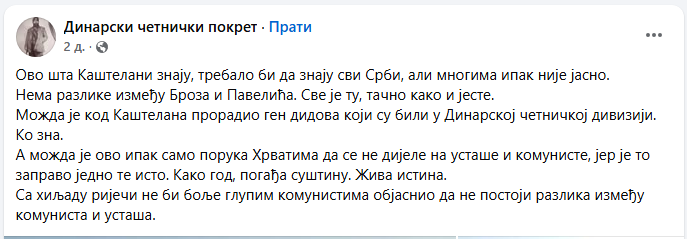 [Слика: Screenshot-1.png]