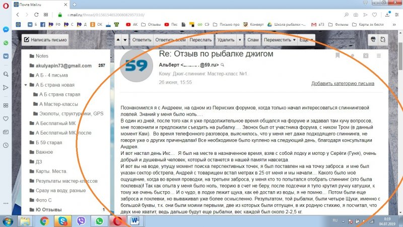 Жуков Альберт джиг спиннинг рыбалка приманка для джига видео джиг головка black hole блесна воблер к