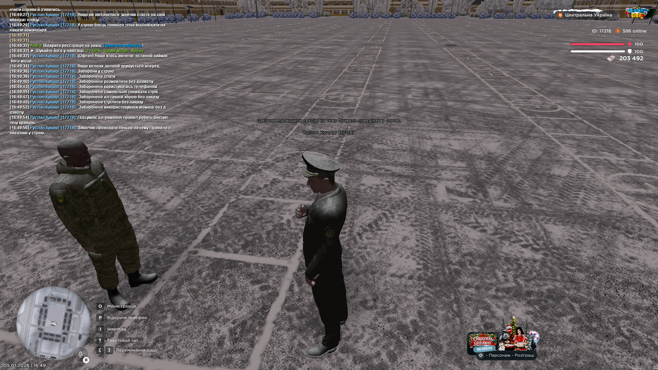 Лекція 3 (закінчив)